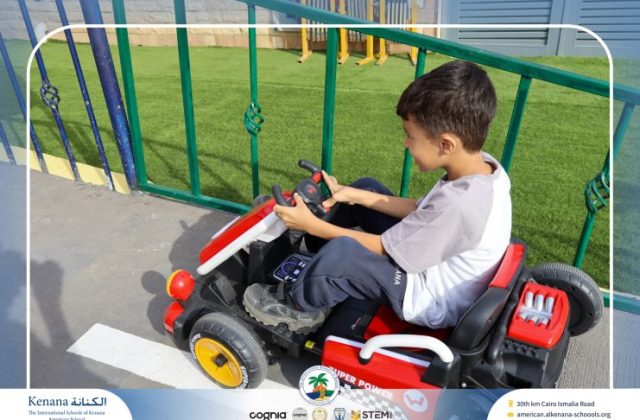  I.S.K American School | Car Track “Gr.1A“ | 2026-2027