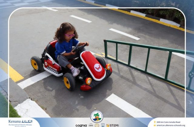  I.S.K American School | Car Track “KG.1“ | 2026-2027