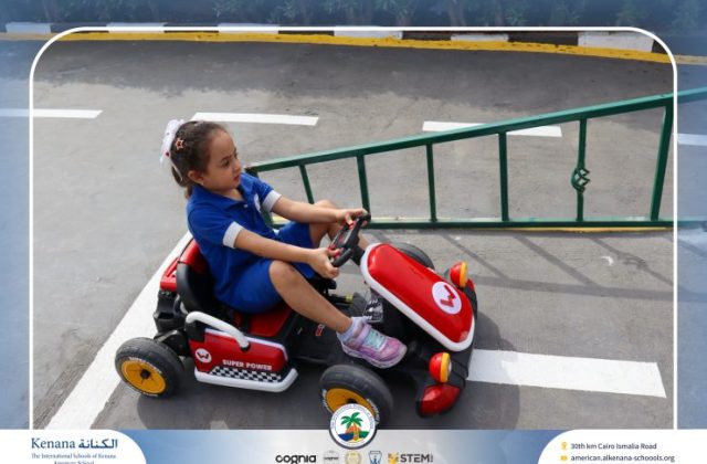  I.S.K American School | Car Track “KG.1“ | 2026-2027