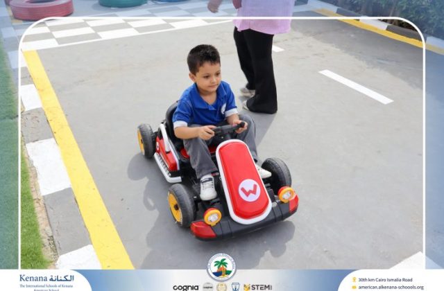  I.S.K American School | Car Track “KG.1“ | 2026-2027
