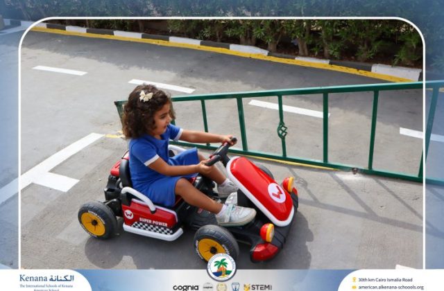  I.S.K American School | Car Track “KG.1“ | 2026-2027