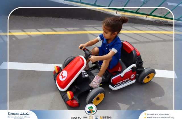  I.S.K American School | Car Track “KG.1“ | 2026-2027