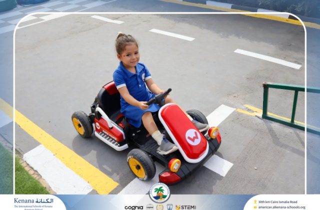  I.S.K American School | Car Track “KG.1“ | 2026-2027