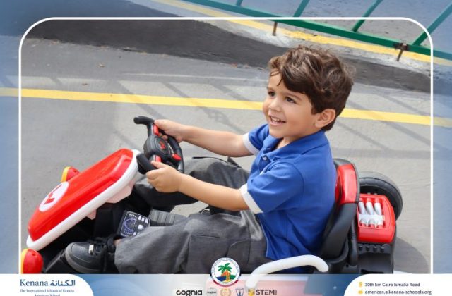  I.S.K American School | Car Track “KG.1“ | 2026-2027