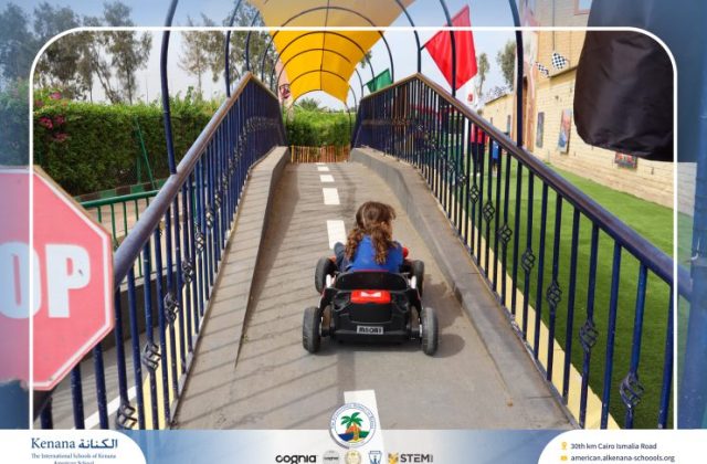  I.S.K American School | Car Track “KG.1“ | 2026-2027