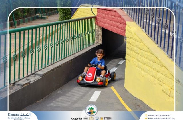  I.S.K American School | Car Track “KG.1“ | 2026-2027