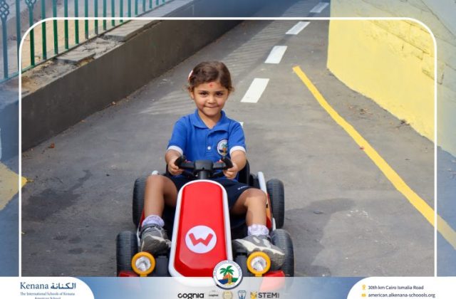  I.S.K American School | Car Track “KG.1“ | 2026-2027