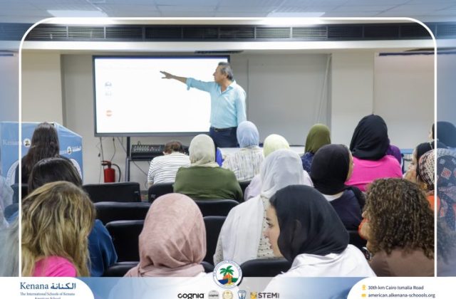 I.S.K American School | Professional Development | Empowering Educators | 2026-2027 ﻿