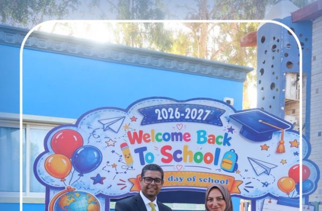I.S.K American School | First Day of School | 2026-2027
