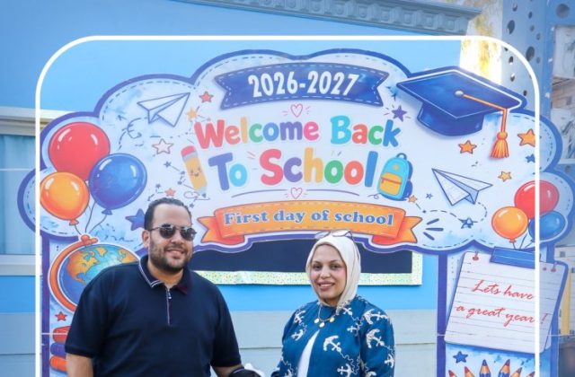 I.S.K American School | First Day of School | 2026-2027