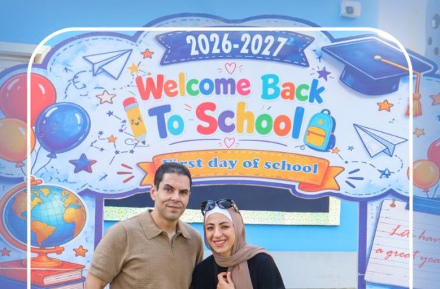 I.S.K American School | First Day of School | 2026-2027