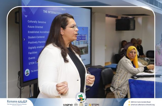 I.S.K. American School | Orientation Day | 2026-2027