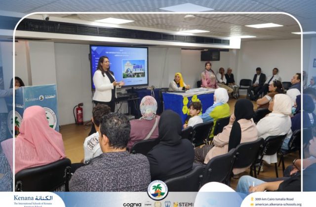 I.S.K. American School | Orientation Day | 2026-2027