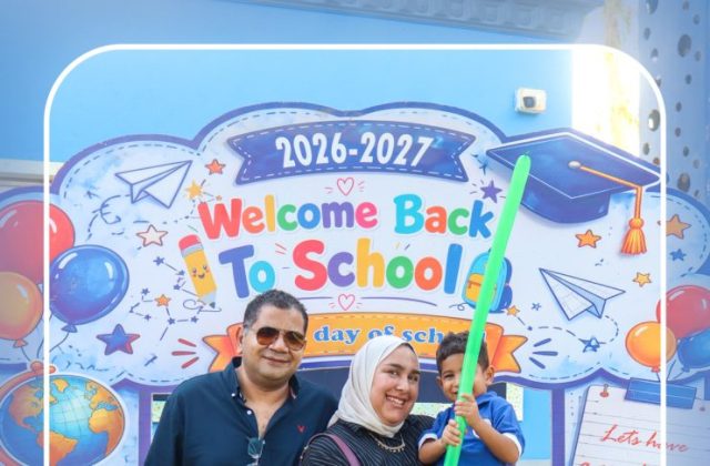 I.S.K American School | First Day of School | 2026-2027
