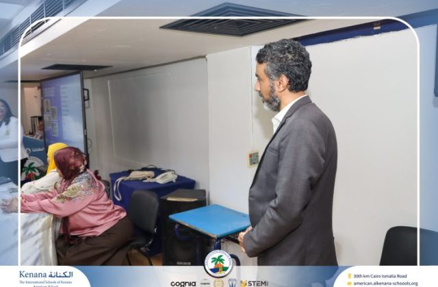 I.S.K. American School | Orientation Day | 2026-2027