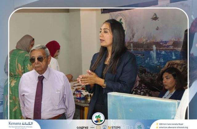 I.S.K. American School | Orientation Day | 2026-2027