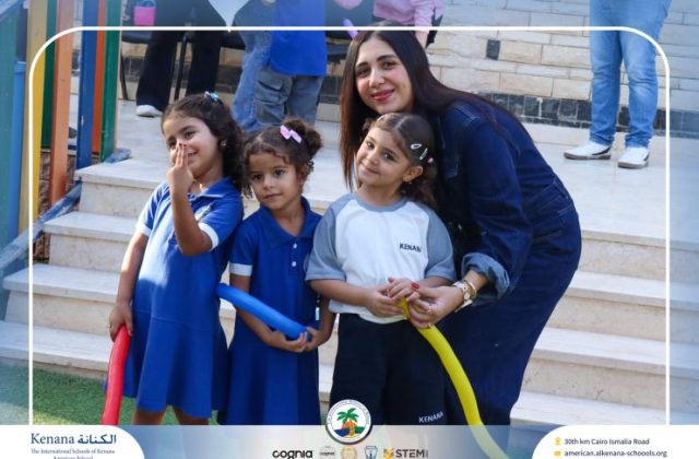I.S.K American School | First Day of School | 2026-2027