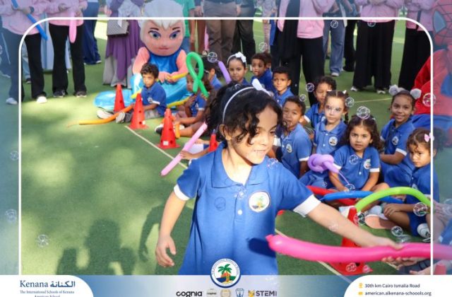 I.S.K American School | First Day of School | 2026-2027