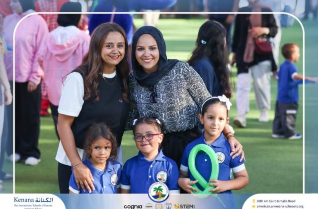 I.S.K American School | First Day of School | 2026-2027