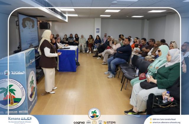 I.S.K American School | Orientation | 2026-2027