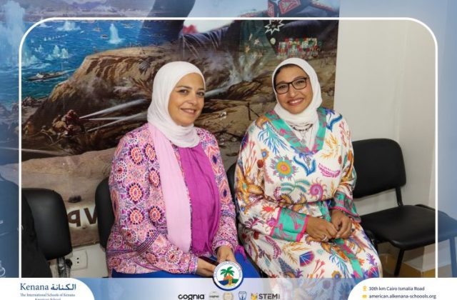 I.S.K American School | Orientation | 2026-2027