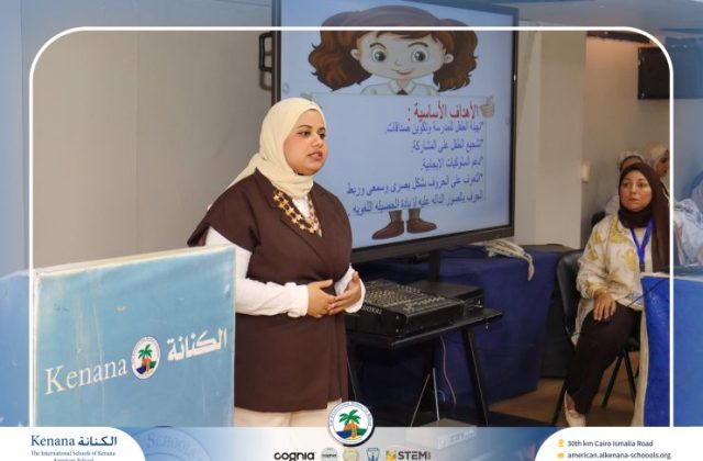 I.S.K American School | Orientation | 2026-2027