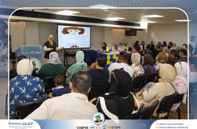 I.S.K American School | Orientation | 2026-2027