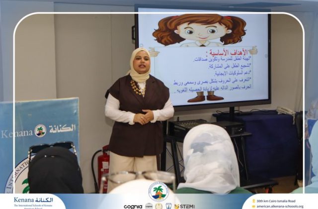 I.S.K American School | Orientation | 2026-2027