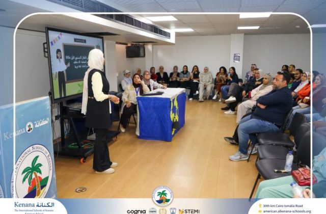 I.S.K American School | Orientation | 2026-2027