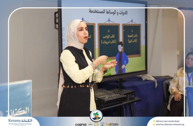 I.S.K American School | Orientation | 2026-2027