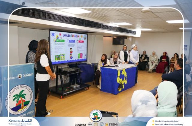 I.S.K American School | Orientation | 2026-2027