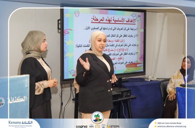 I.S.K American School | Orientation | 2026-2027