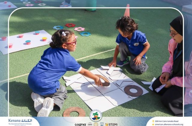I.S.K American School | First Day of School | 2026-2027