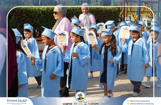 I.S.K American School | KG2 Graduation Ceremony | 2026 - 2027