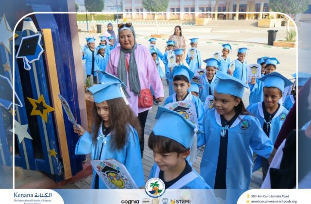 I.S.K American School | KG2 Graduation Ceremony | 2026 - 2027