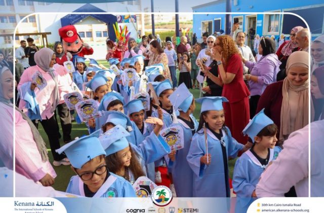 I.S.K American School | KG2 Graduation Ceremony | 2026 - 2027
