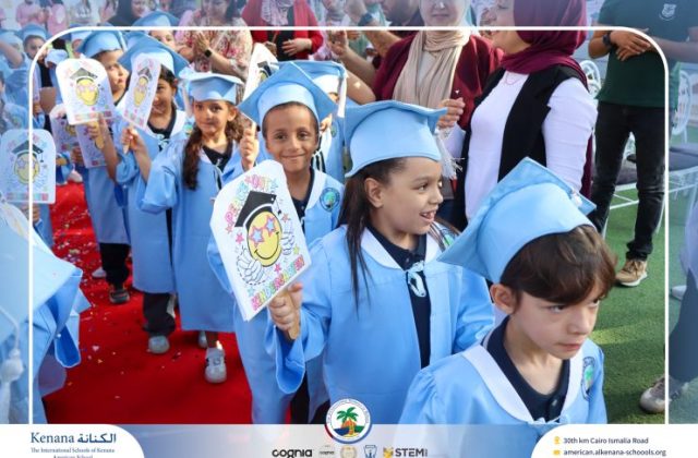 I.S.K American School | KG2 Graduation Ceremony | 2026 - 2027