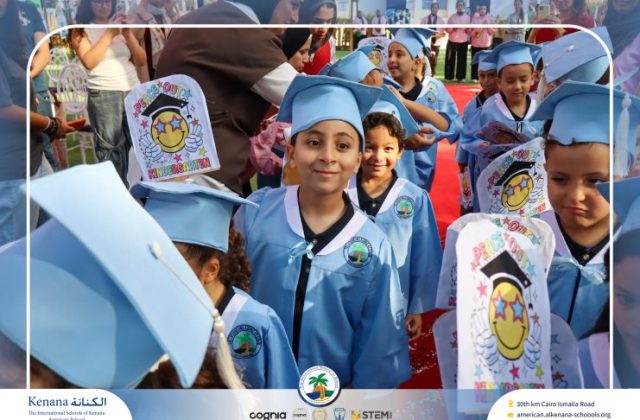I.S.K American School | KG2 Graduation Ceremony | 2026 - 2027