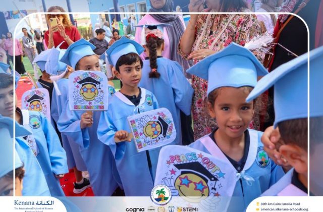 I.S.K American School | KG2 Graduation Ceremony | 2026 - 2027
