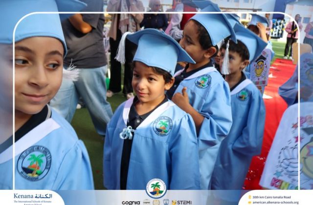 I.S.K American School | KG2 Graduation Ceremony | 2026 - 2027