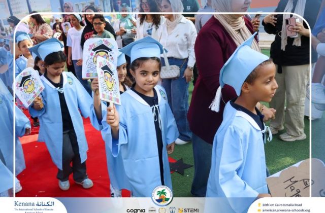 I.S.K American School | KG2 Graduation Ceremony | 2026 - 2027