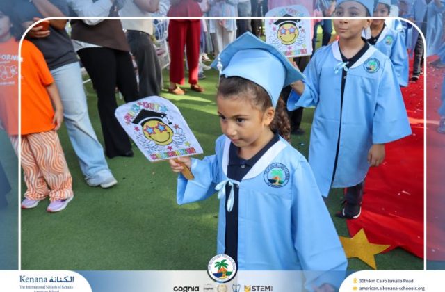 I.S.K American School | KG2 Graduation Ceremony | 2026 - 2027
