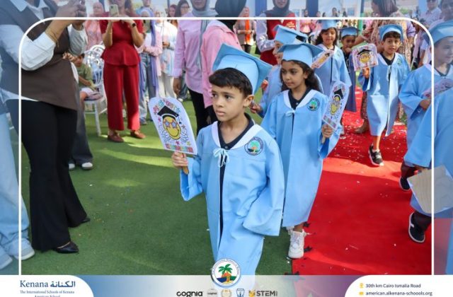 I.S.K American School | KG2 Graduation Ceremony | 2026 - 2027