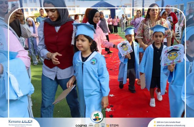 I.S.K American School | KG2 Graduation Ceremony | 2026 - 2027