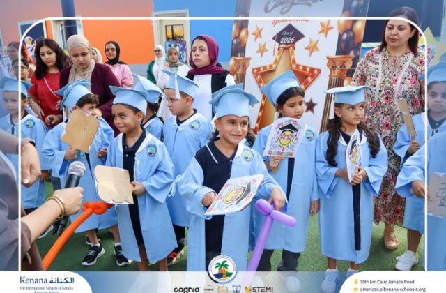 I.S.K American School | KG2 Graduation Ceremony | 2026 - 2027