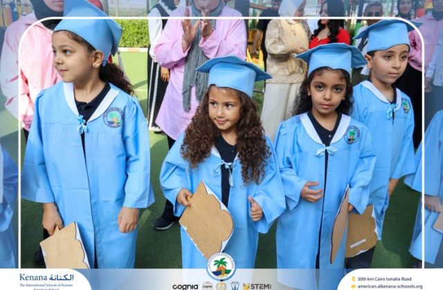 I.S.K American School | KG2 Graduation Ceremony | 2026 - 2027