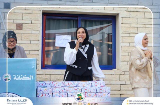 I.S.K American School | KG2 Graduation Ceremony | 2026 - 2027