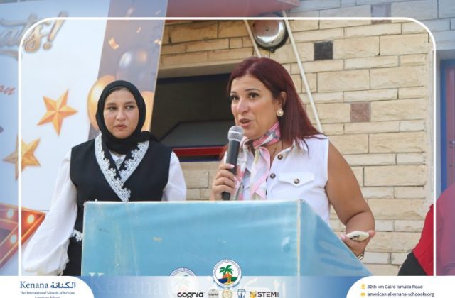 I.S.K American School | KG2 Graduation Ceremony | 2026–2027