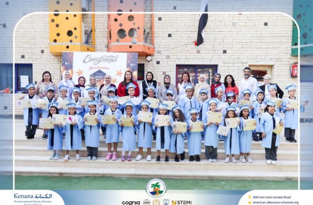 I.S.K American School | KG2 Graduation Ceremony | 2026–2027