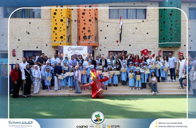 I.S.K American School | KG2 Graduation Ceremony | 2026–2027